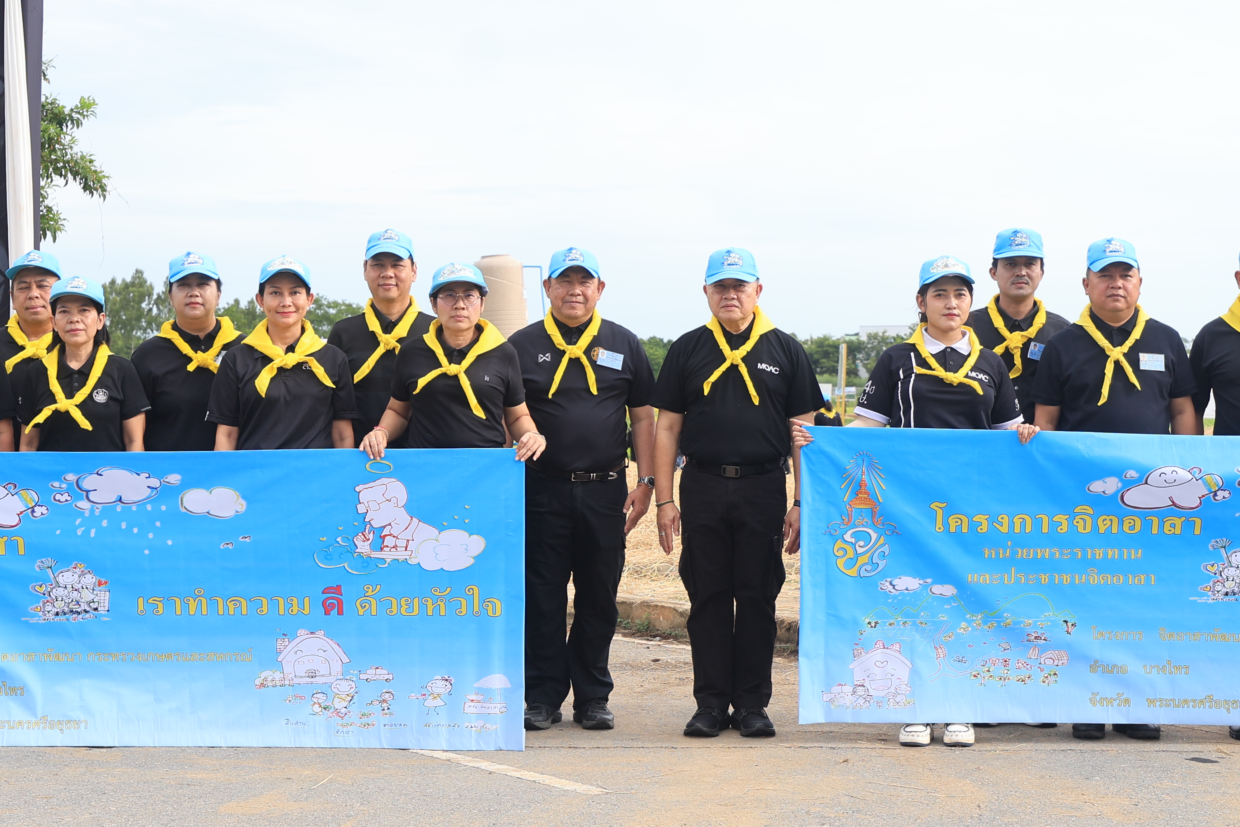 title - ส.ป.ก. ร่วมโครงการจิตอาสาพัฒนาด้านการเกษตรกระทรวงเกษตรและสหกรณ์ เนื่องในวันคล้ายวันพระราชสมภพ สมเด็จพระนางเจ้าสิริกิติ์ พระบรมราชินีนาถ พระบรมราชชนนีพันปีหลวง และวันแม่แห่งชาติ 12 สิงหาคม 2569